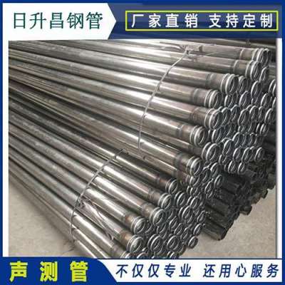 方正声测管理论重量计算