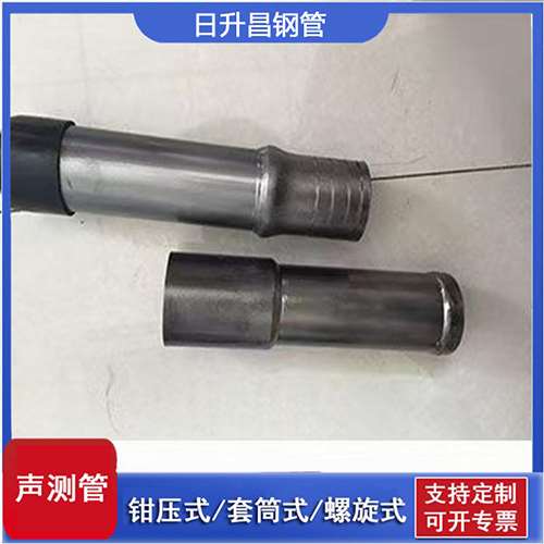 方正声测管检测前准备工作有哪些